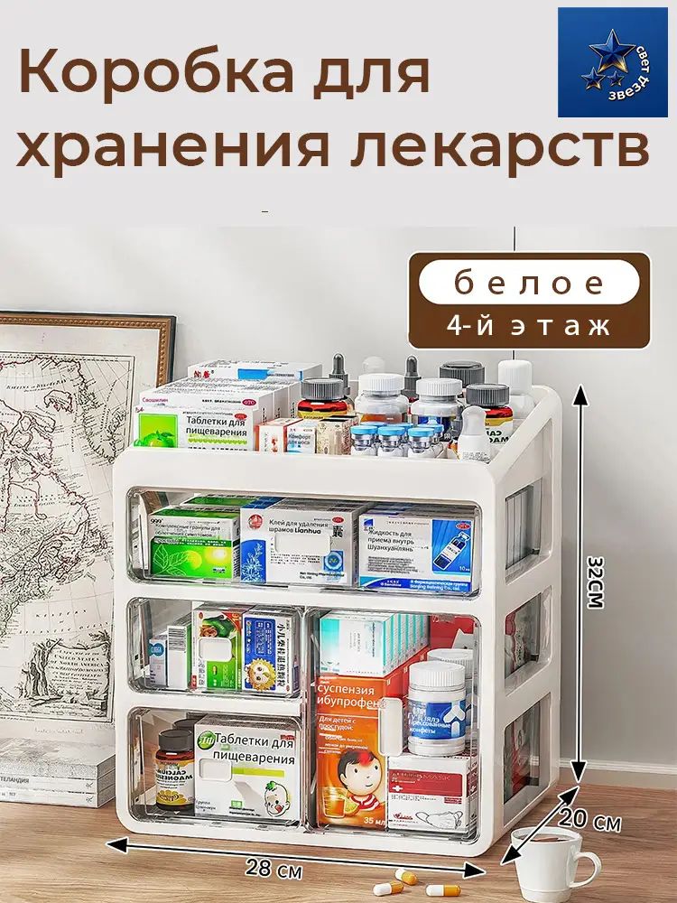 Кофр для хранения вещей 28x20x32 см 1 шт с крышкой слоновая кость