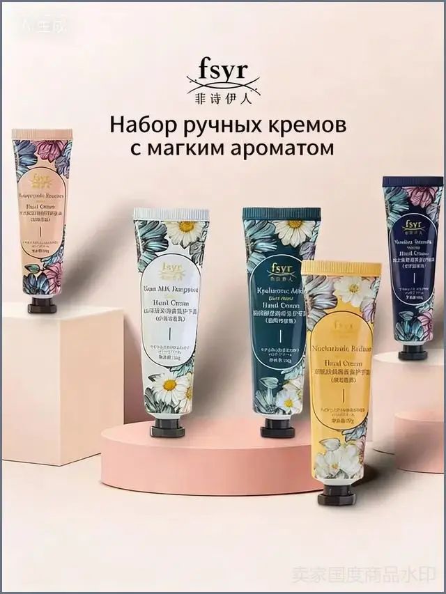Крем для рук, крем для кожи