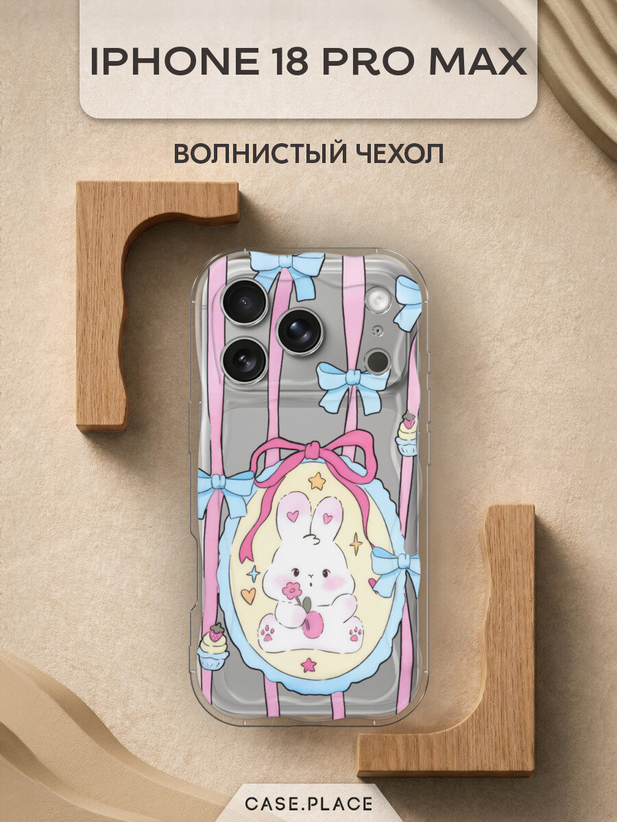 Чехол на iPhone 18 Pro Max / Айфон 18 Про Макс с принтом Кролик с ромашкой 1