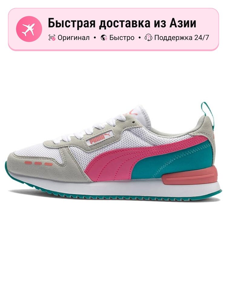 Кроссовки PUMA R78