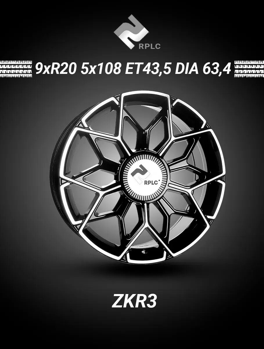Диск автомобильный RPLC ZKR3 ZEEKR 7X 9x20 5x108 ET43,5 63,4 BFP