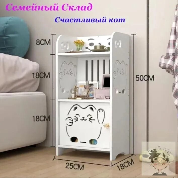 Тумба, 2 ящ, 25х18х50 см