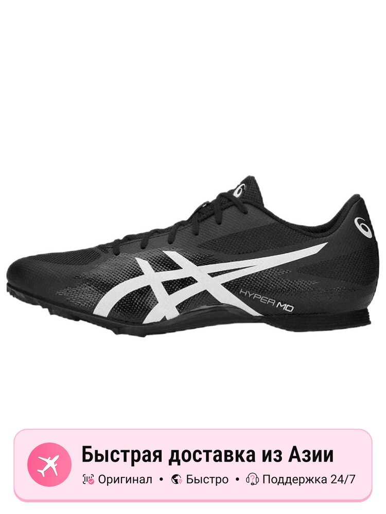 Кроссовки ASICS Hyper Md 7