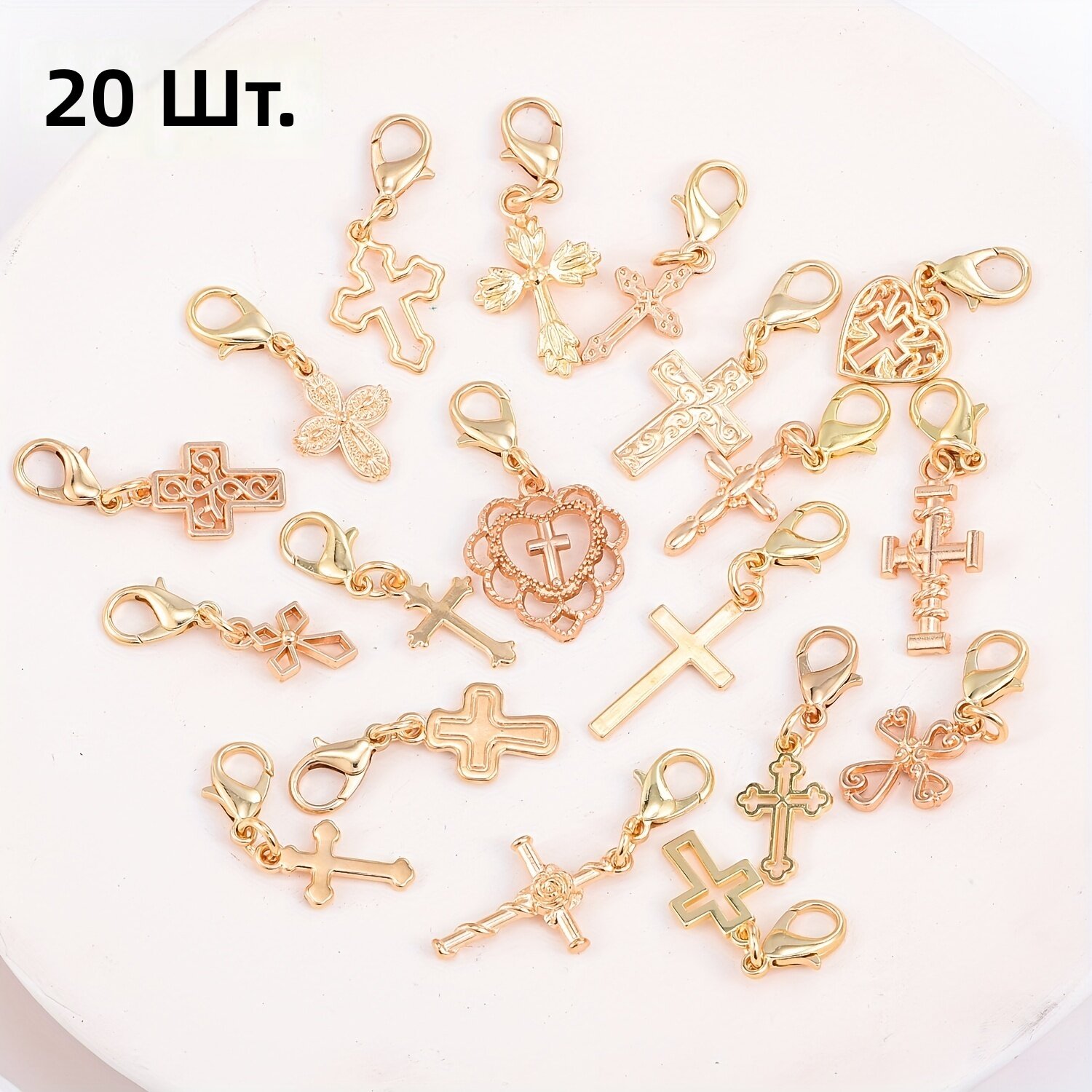20 шт. Подвески-кресты из сплава, аксессуары для рукоделия, для брелоков и сумок
