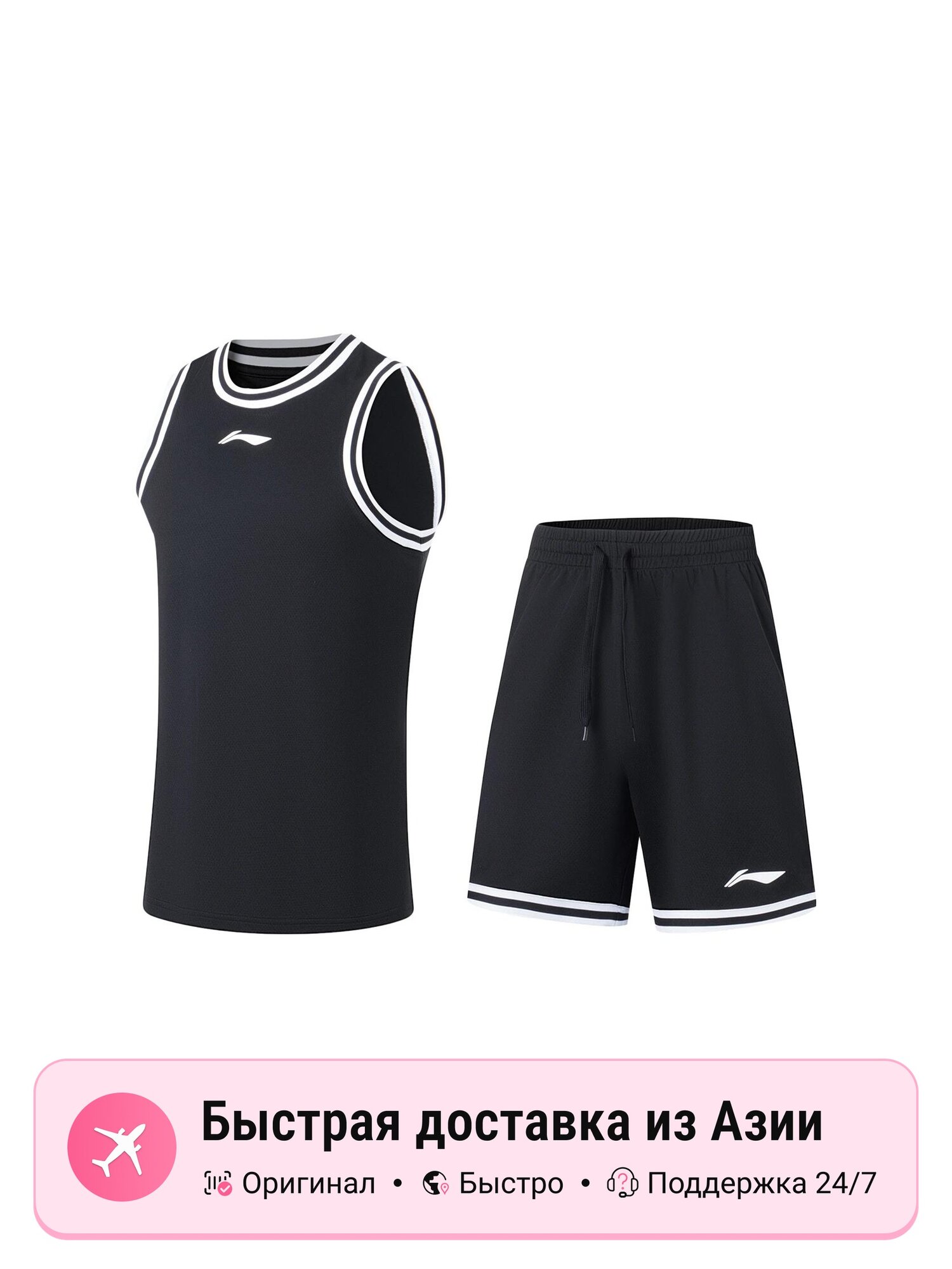 Костюм спортивный LI-NING LI NING 2023