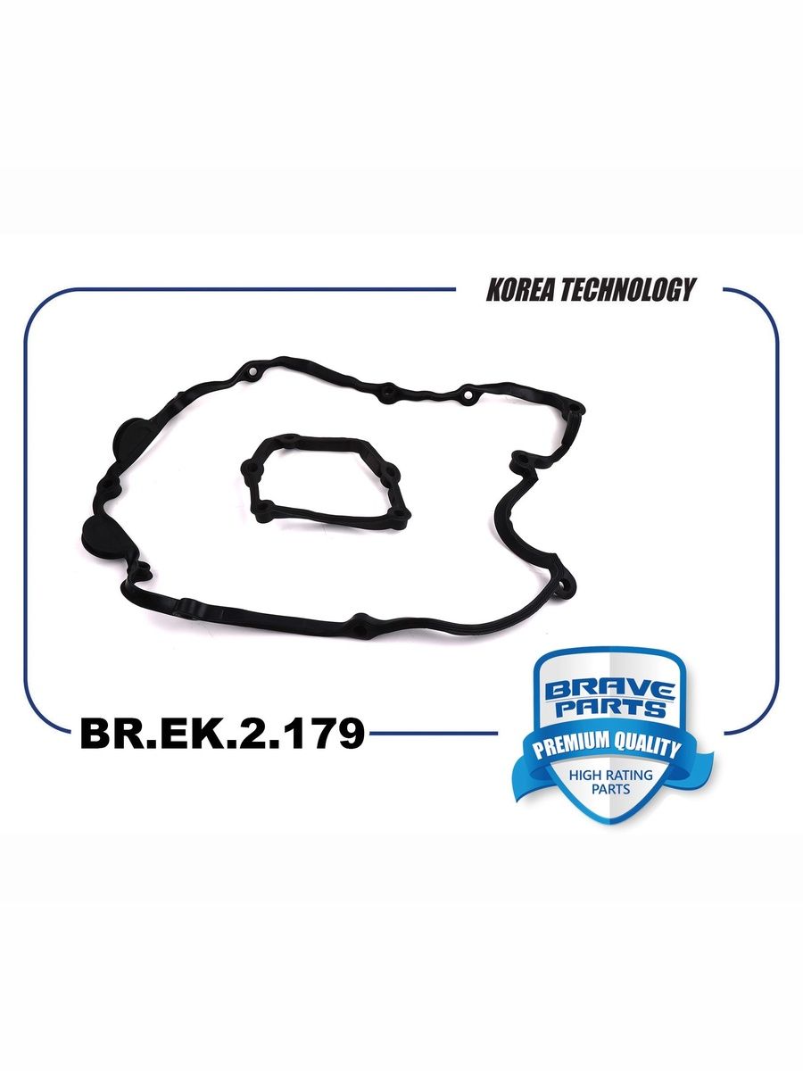 Прокладка клапанной крышки 11120032224 BMW N42 1 E87/E81 04-11-, 3 E46 98-05-, 3 E90/E91