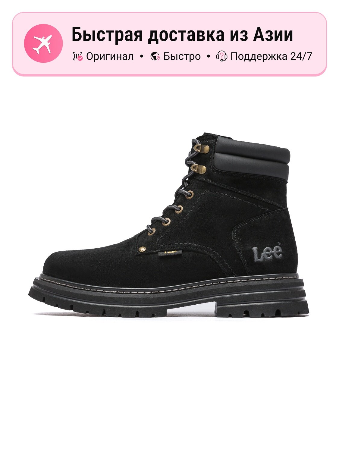 Ботинки Lee Short Martin Boot