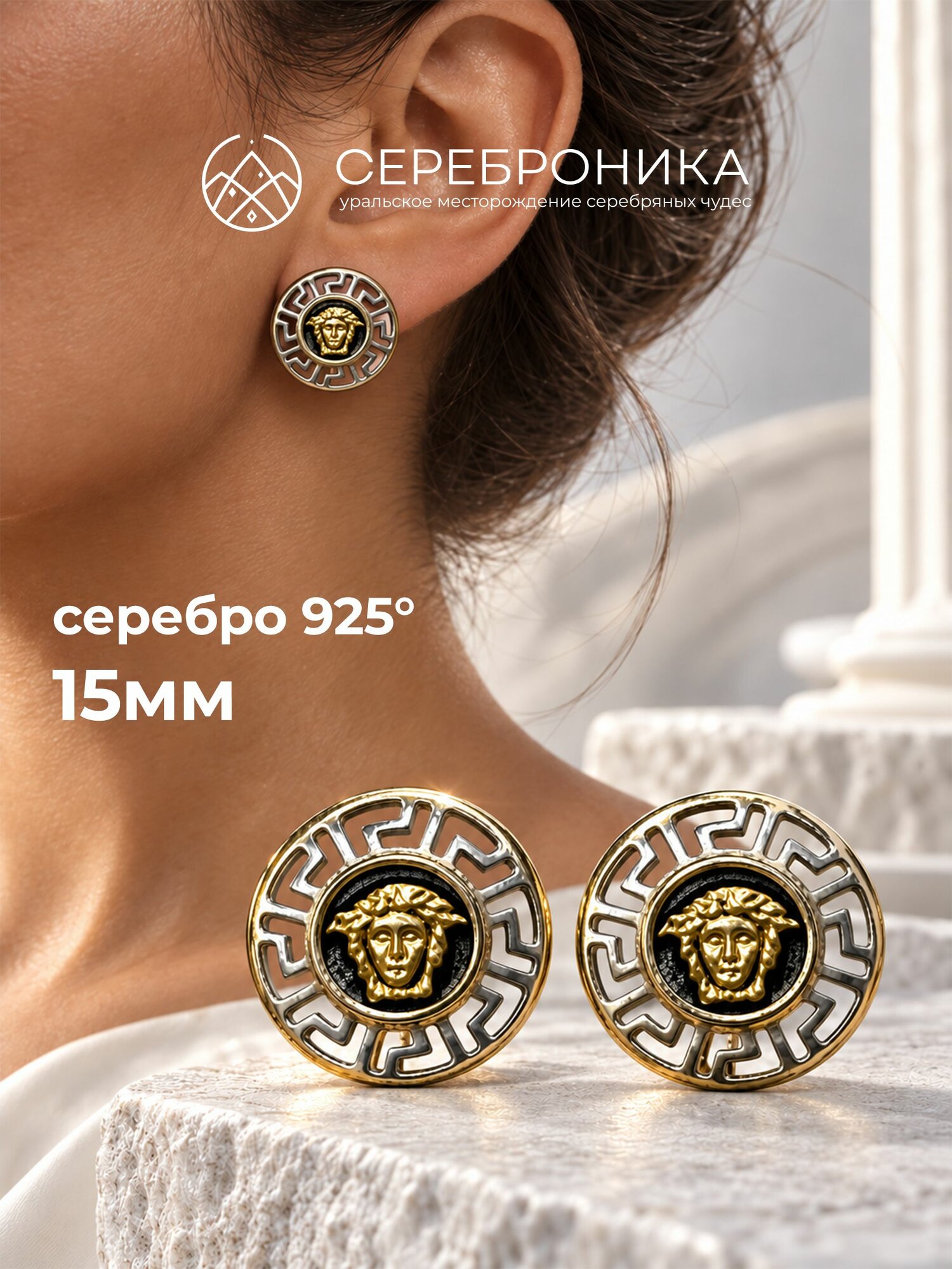 Серьги Сереброника, серебро, 925 проба, родирование