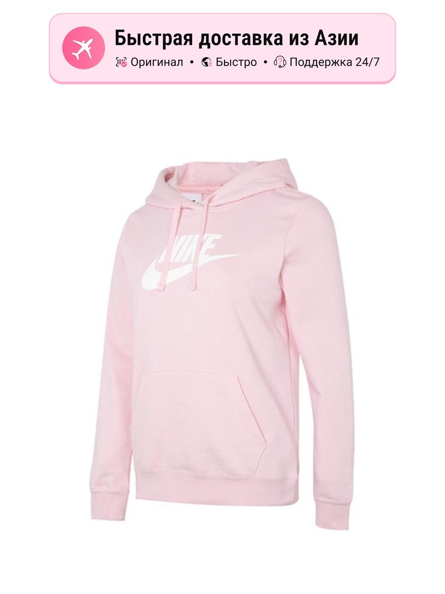 Свитшот NIKE 7333175, 1 шт.