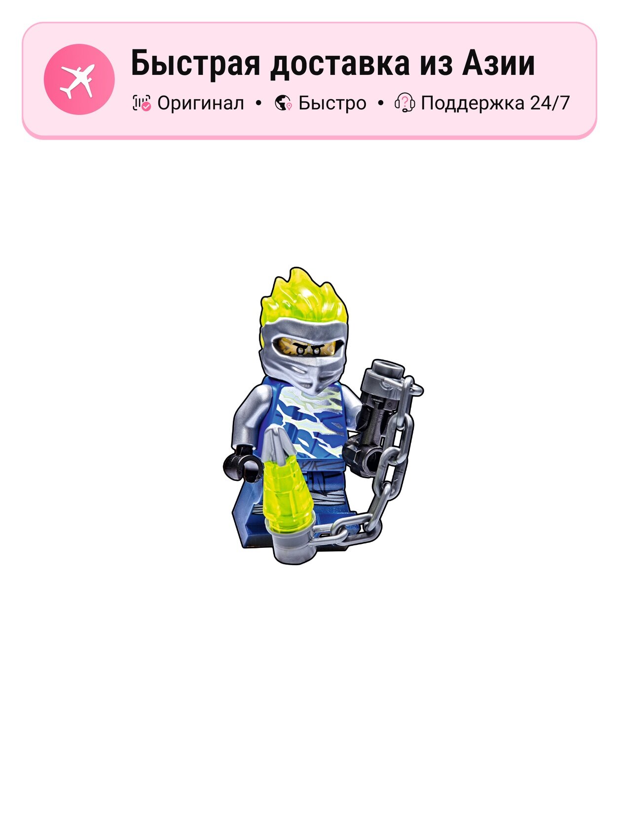 Конструктор унисекс LEGO Ninjago 5760746 пластиковые строительные блоки