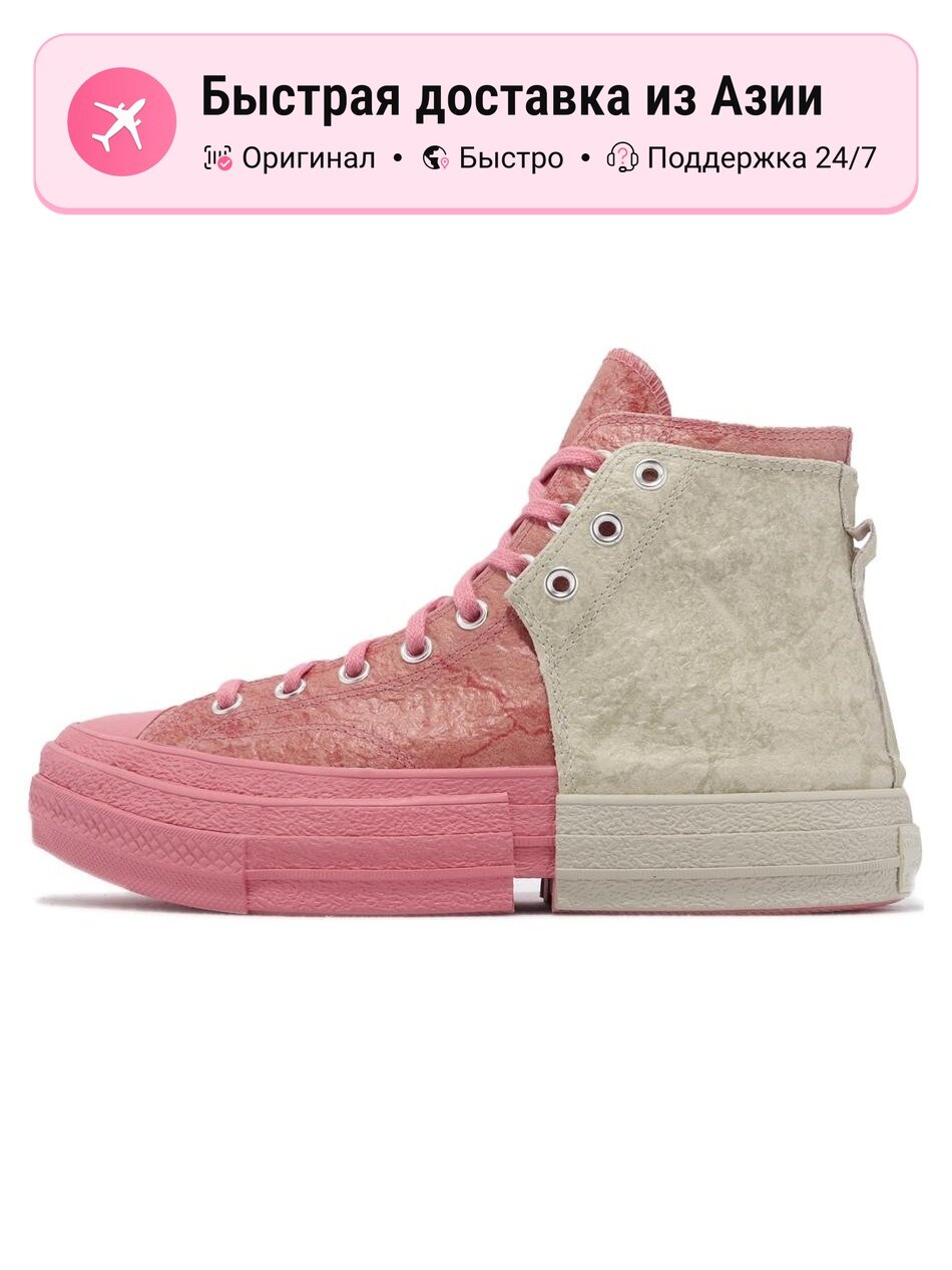 Кроссовки Converse Chuck 70