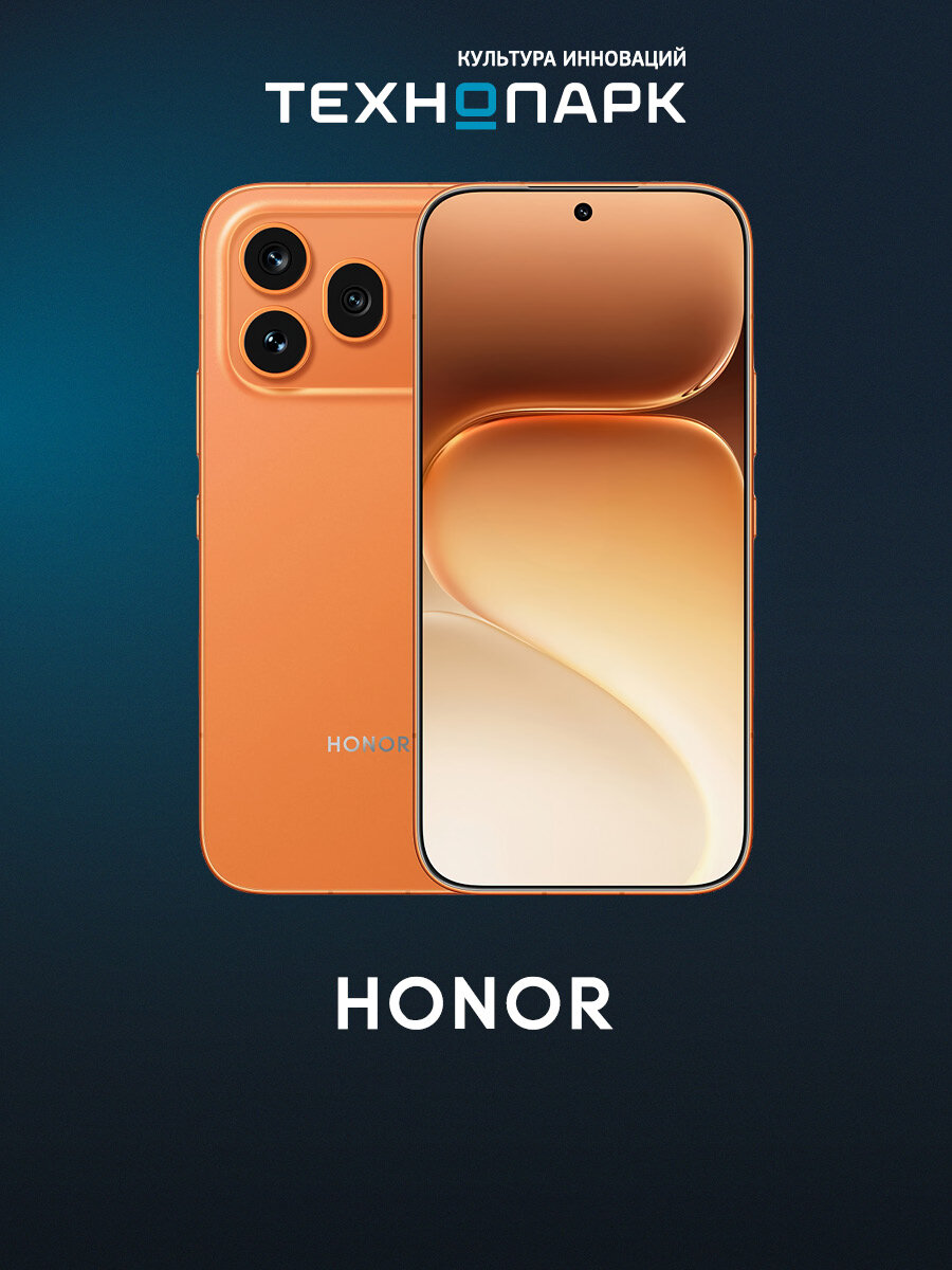 Смартфон Honor 600 Pro 12+512 ГБ оранжевый