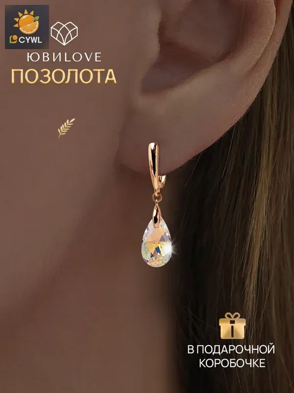 Подвеска для серег, искусственный камень