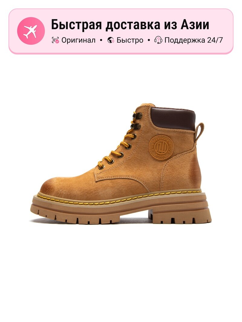Ботинки берцы ZHR Martin Boots