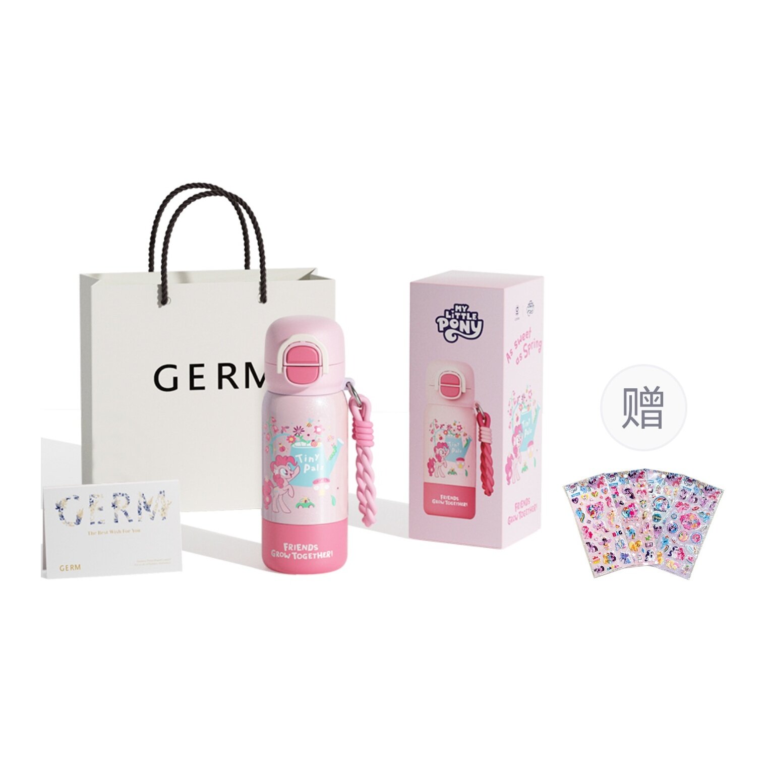 Термокружки Germ x MY LITTLE PONY