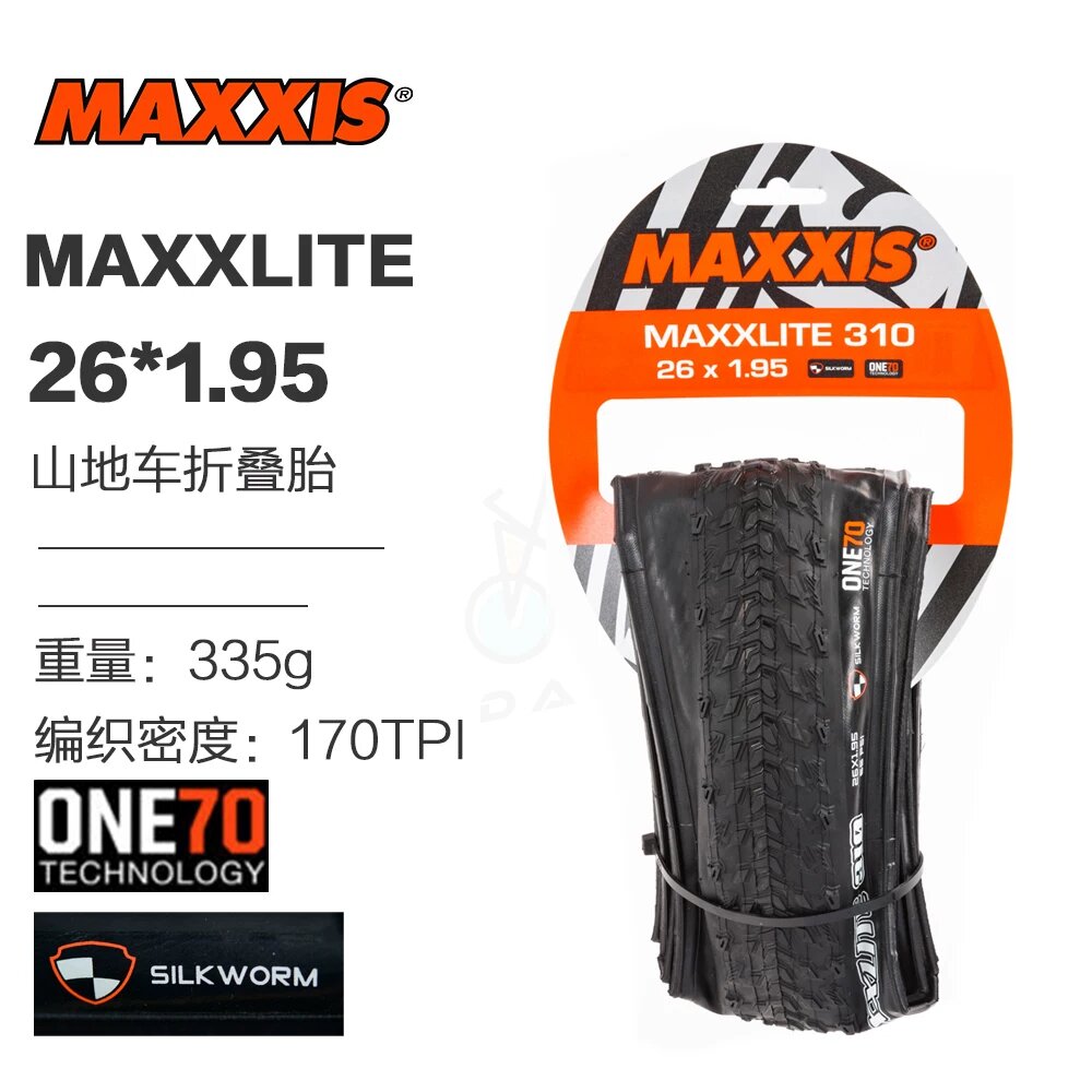 MAXXIS M310 26x1.95 MTB Шина для складных велосипедов - Легкая, противопробивная, одна шина
