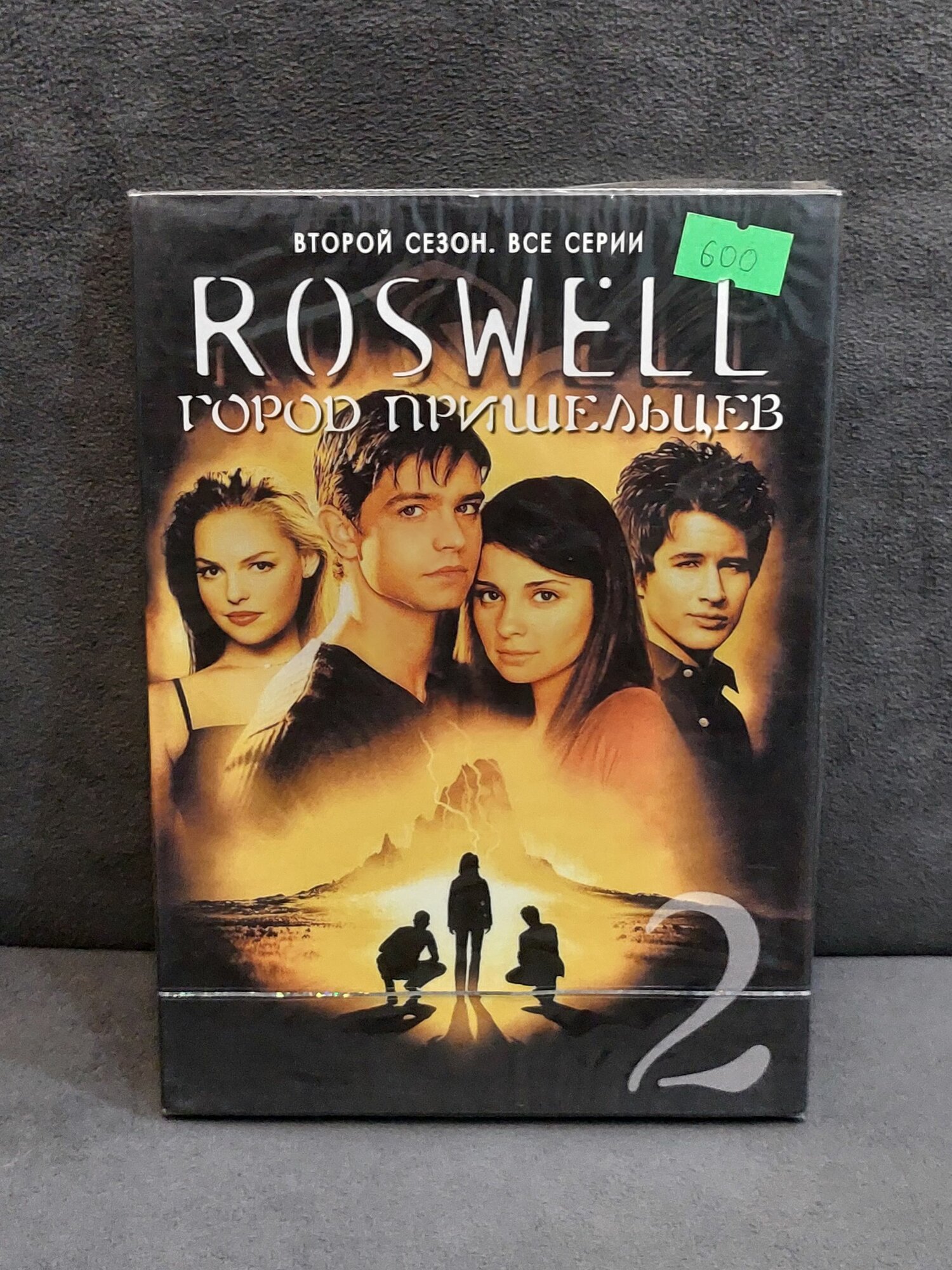 DVD Город пришельцев. 2 сезон (на 3-х дисках)