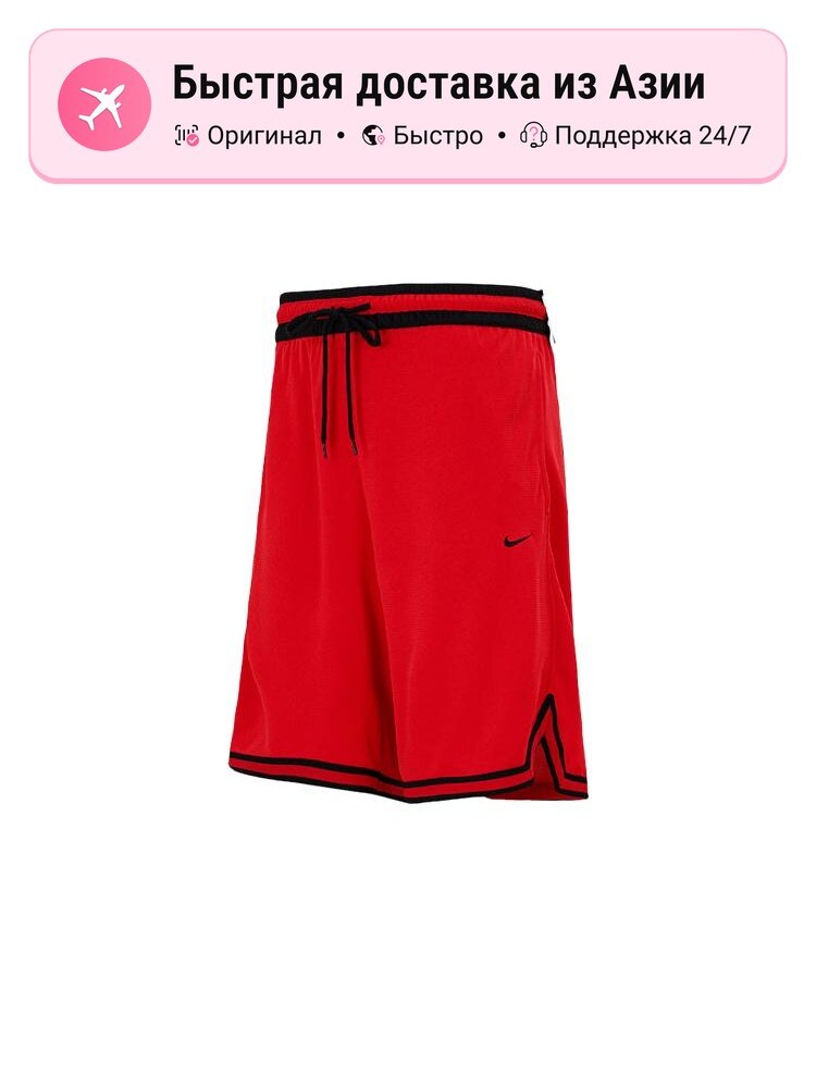 Шорты спортивные NIKE Dri-FIT