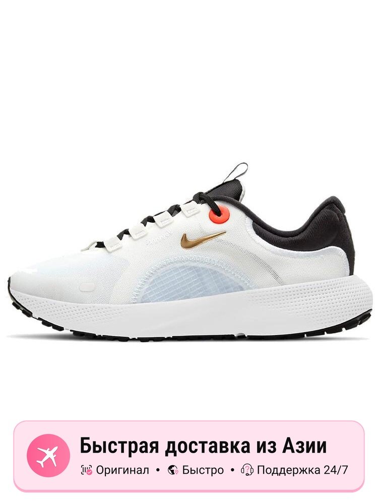 Кроссовки NIKE React Escape Run