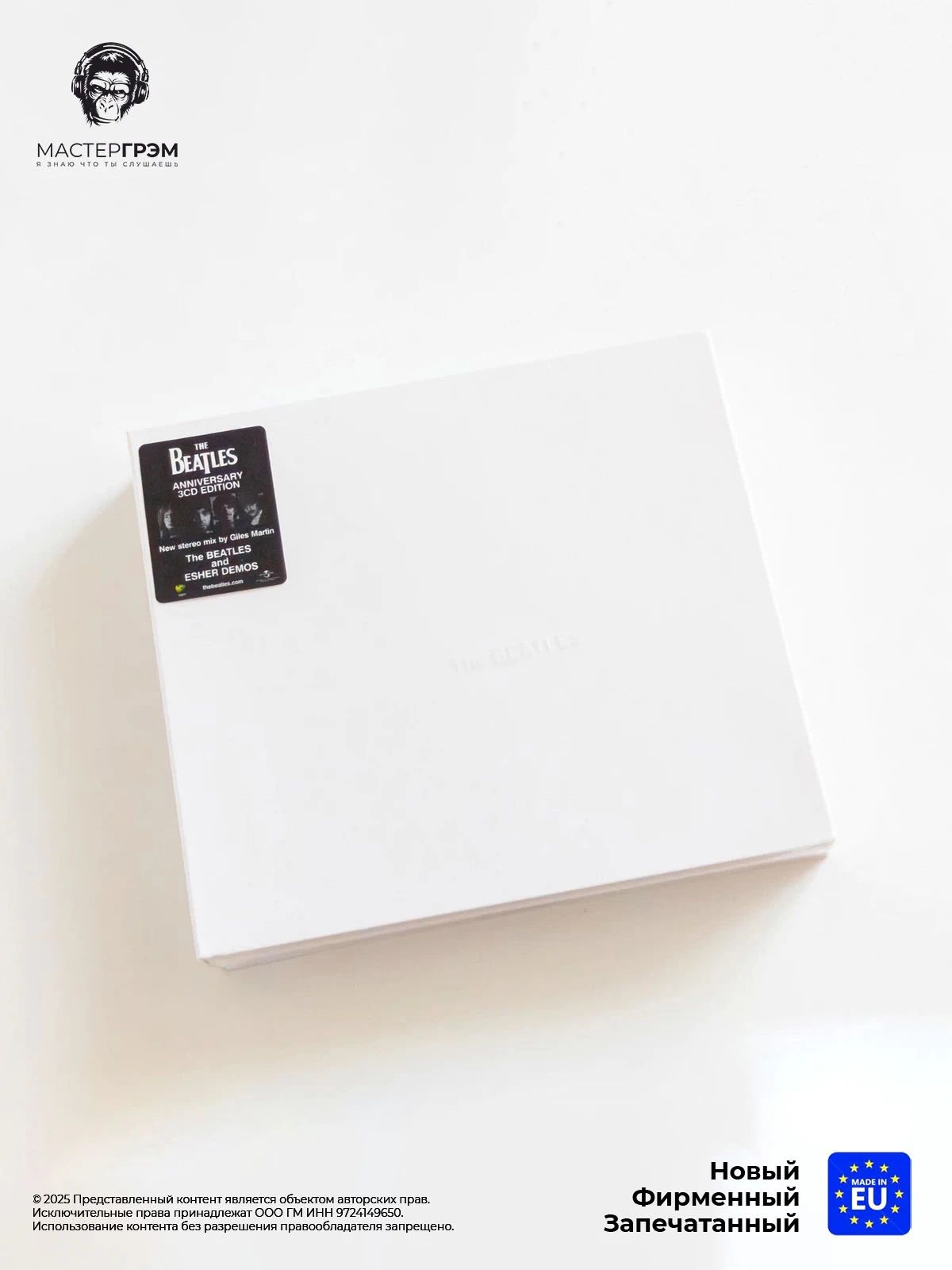 CD диск The Beatles - The Beatles (White Album) (3CD) Deluxe, 2018, Digipack