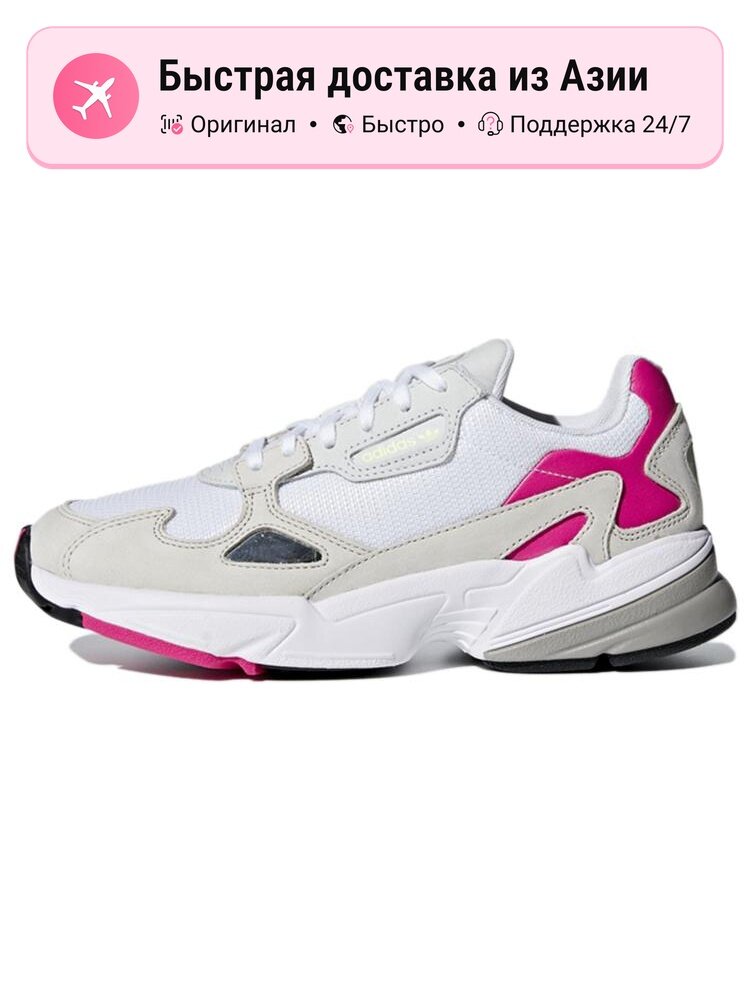 Кроссовки adidas Originals Falcon