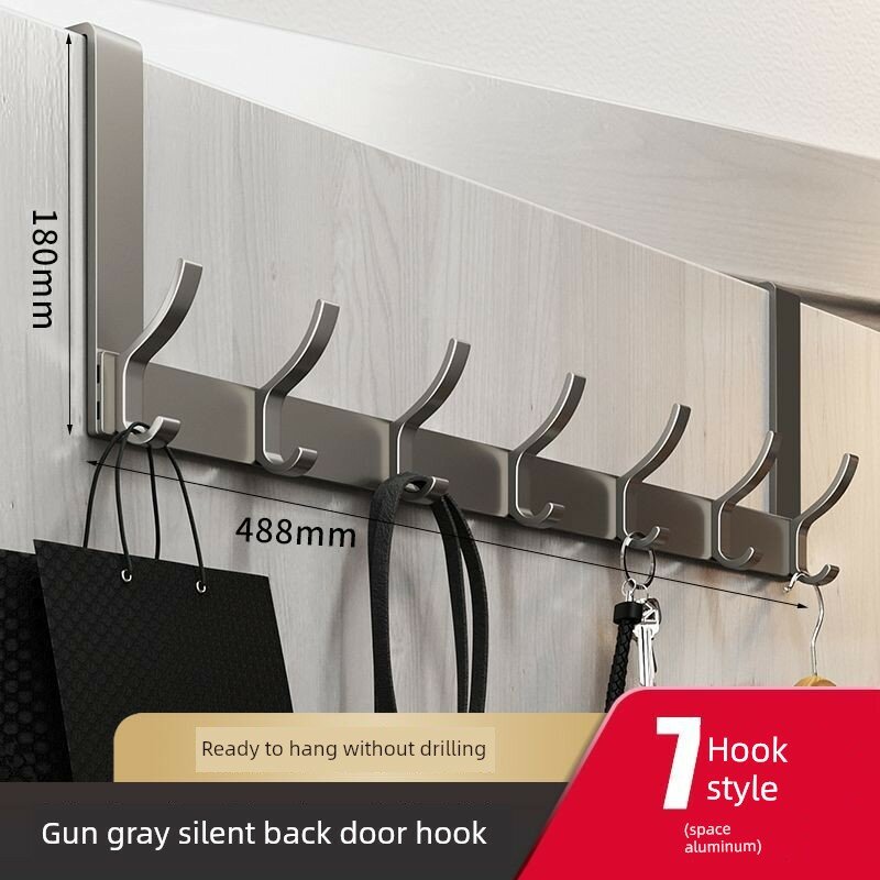 DG Long Style 7-Хвостовой Тихий Дверной Крюк, Космический Алюминий, Граунтовый Серый Для Ванной Стойки