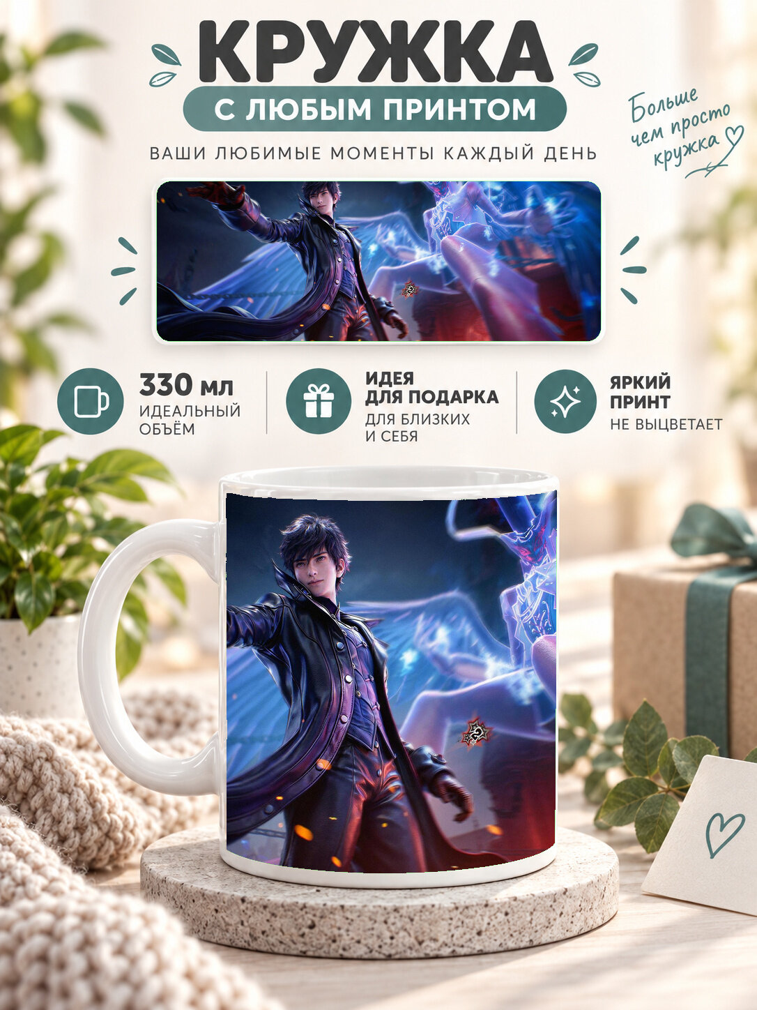 Кружка MoodRoom с принтом, 330 мл, керамика, глянцевая поверхность, белая с принтом Marvels Avengers Iron M, UG33019049