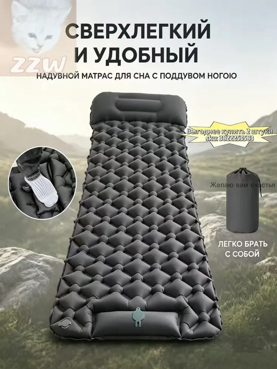 Матрас надувной 190х60 см, Длина, см 190, Страна-изготовитель Китай