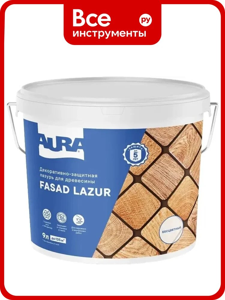 Лазурь Aura Fasad Lazur бесцветная, 9л AWW023