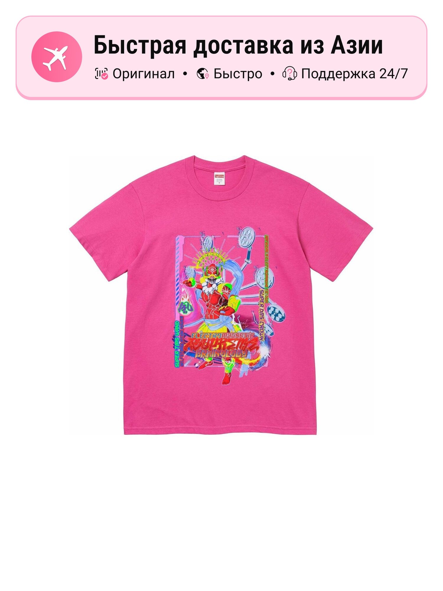 Футболка Supreme T-Shirts