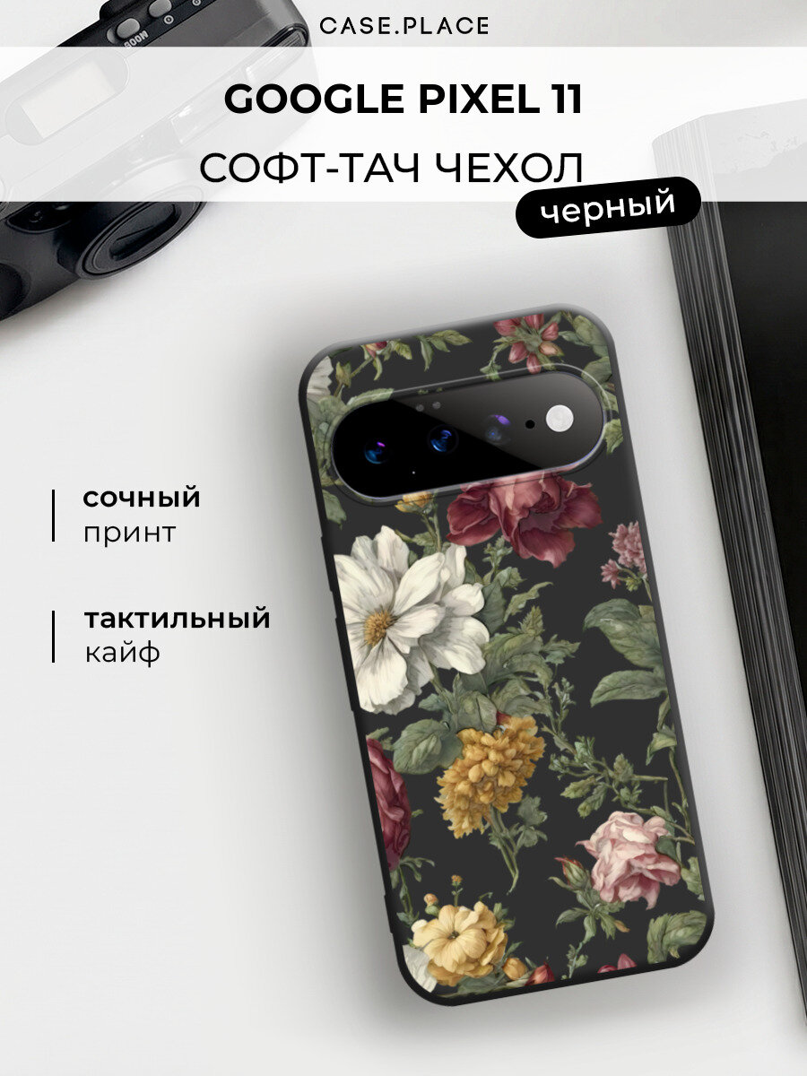 Чехол на Google Pixel 11 / Гугл Пиксель 11 c принтом Акварельные красные цветы 2