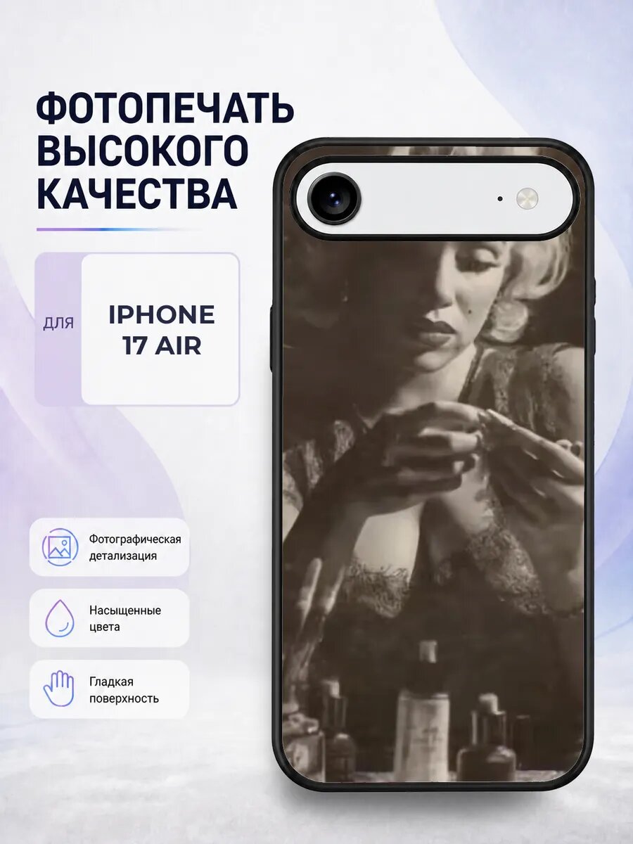 Защитный чехол на iPhone 17 Air Мэрилин Монро гламур кино ре