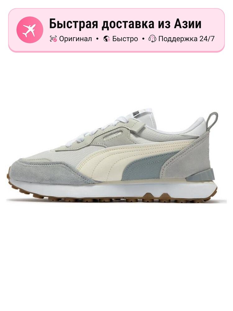 Кроссовки PUMA Rider Future Vintage