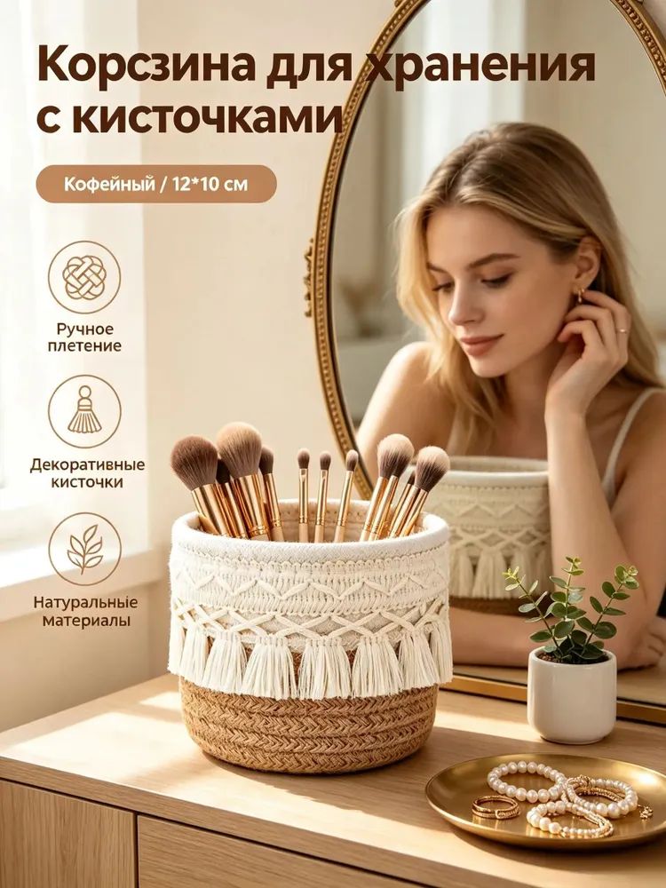 Корзина для хранения длина 12 см, ширина 12 см, высота 10 см 1 шт, вата, хаки