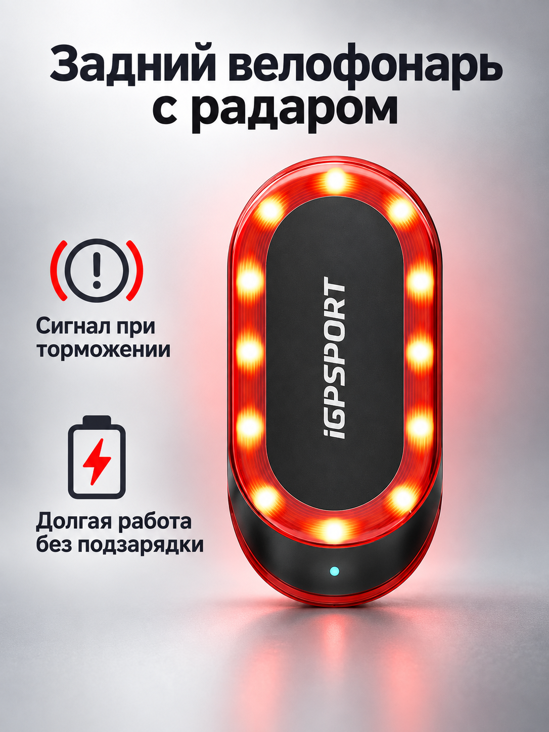 Задние фонари SR mini radar, длительное время автономной работы, умные велосипедные фонари