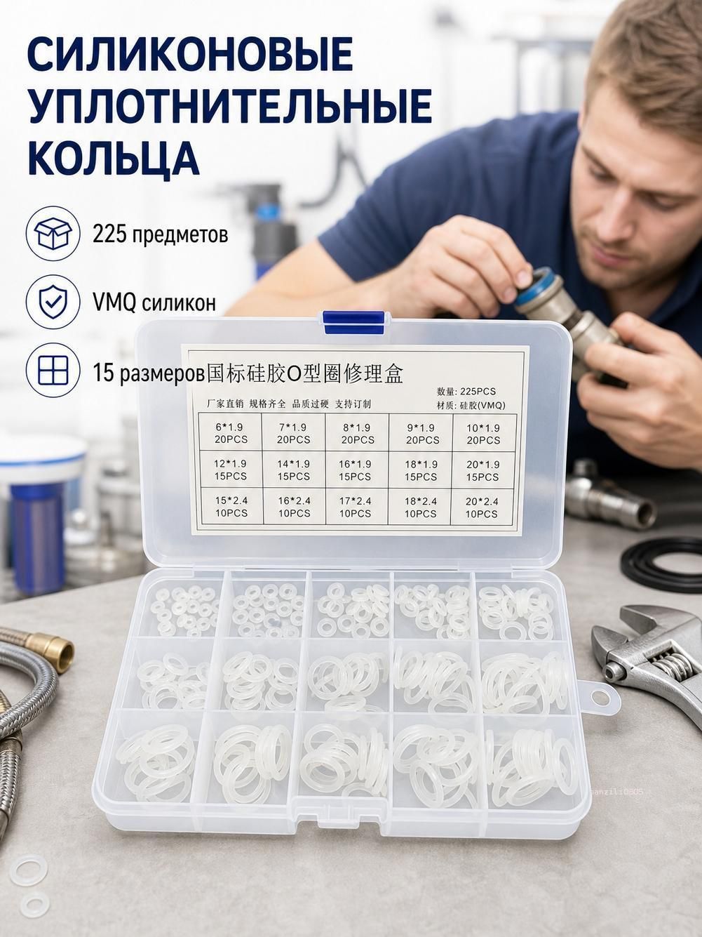 225PCS Набор стопорных колец, M3-M25, Стопорные кольца Circlip