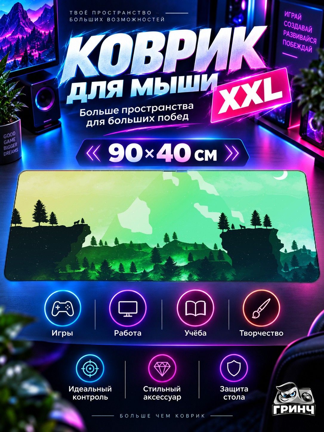 Игровой коврик для мыши жаккард 90х40 см Desert Storm Racing Into Paradise Пустыня Буря Гонки Рай