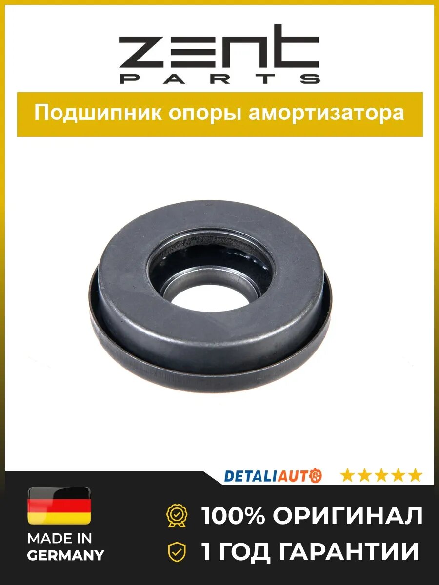 Опоры амортизаторов Zentparts Z12155 Дэу Лачетти 04 Daewoo Lacetti 04