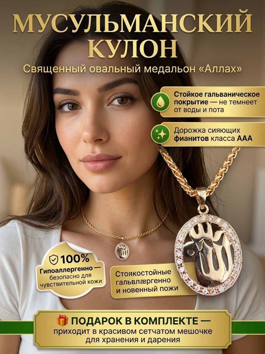 Иконка
