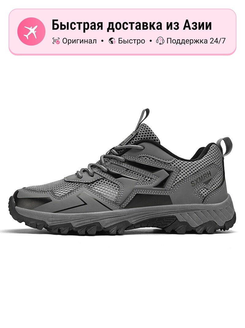 Кроссовки Binary Cushioning