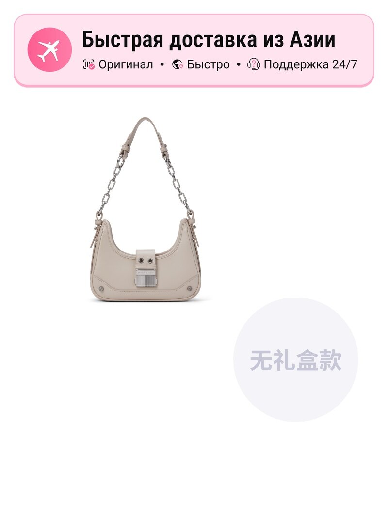 Сумка CHARLES & KEITH Scarf Canvas Series Moon Bag