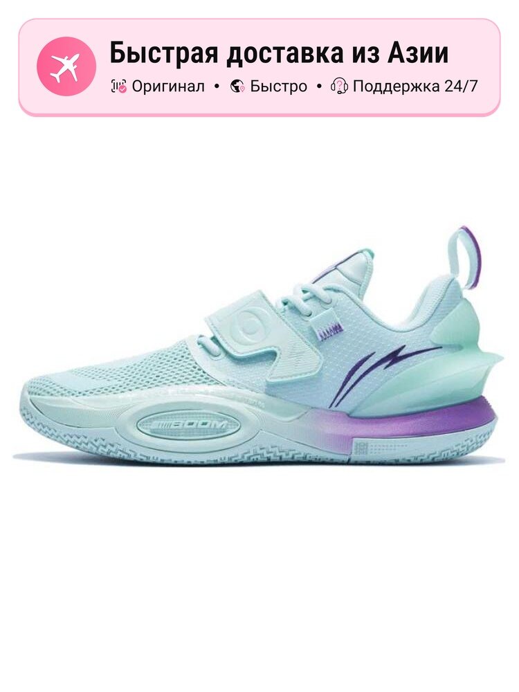 Кроссовки LI-NING Air Adjust Force