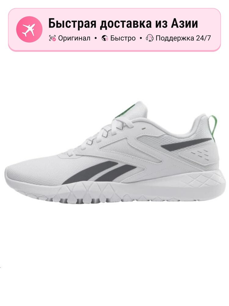 Кроссовки Reebok Flexagon Energy TR 4