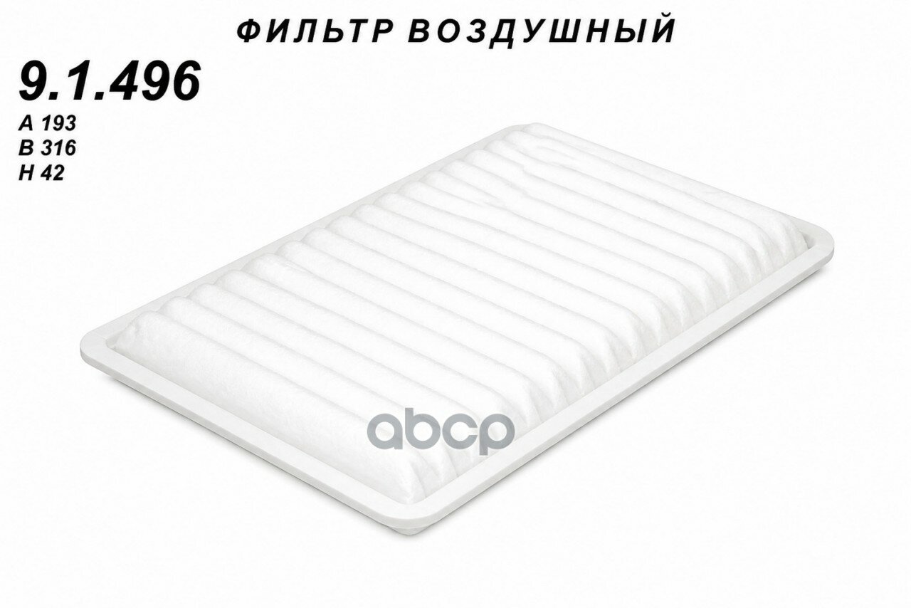 Фильтр воздушный TSN 9.1.496 TSN арт. 9.1.496