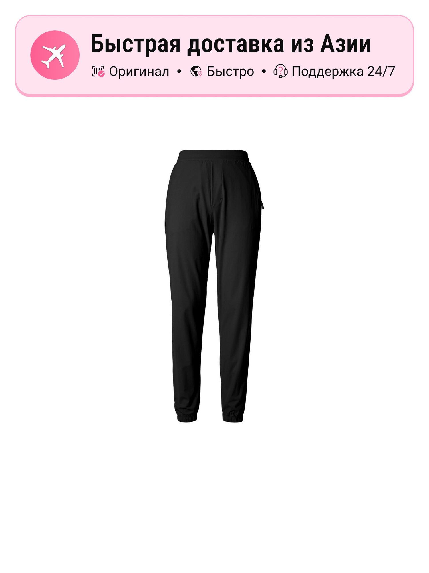 Брюки спортивные lululemon 5407397