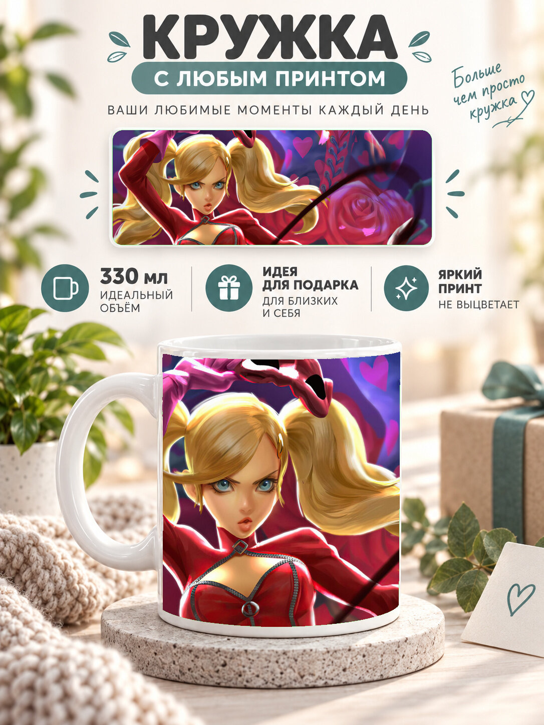 Кружка для чая и кофе MoodRoom, 330 мл, керамическая глянцевая, белая с принтом Scorpion MK, MUG3308453