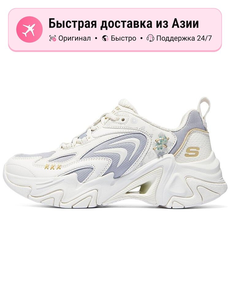 Кроссовки SKECHERS Stamina V3