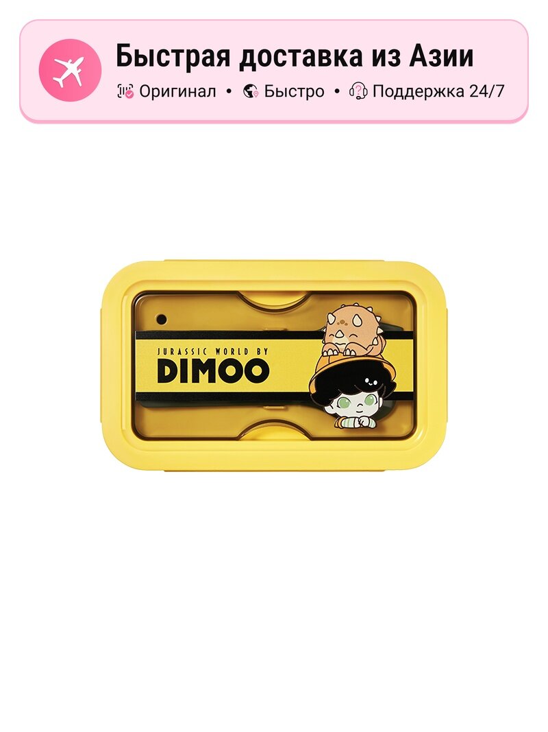 Пластиковый ланч-бокс унисекс POP MART IP Merch, 850 мл, желтый/яшма, 7cm EU