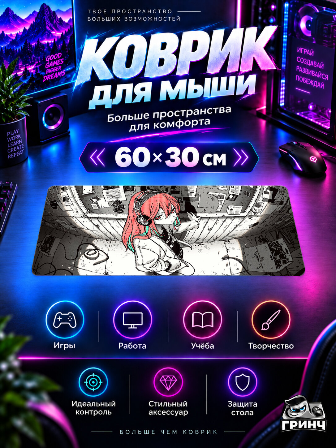 Игровой коврик для мыши 60×30 см — Original Anime / Оригинальный аниме-арт — High Angel Anime Girl Sketch Art