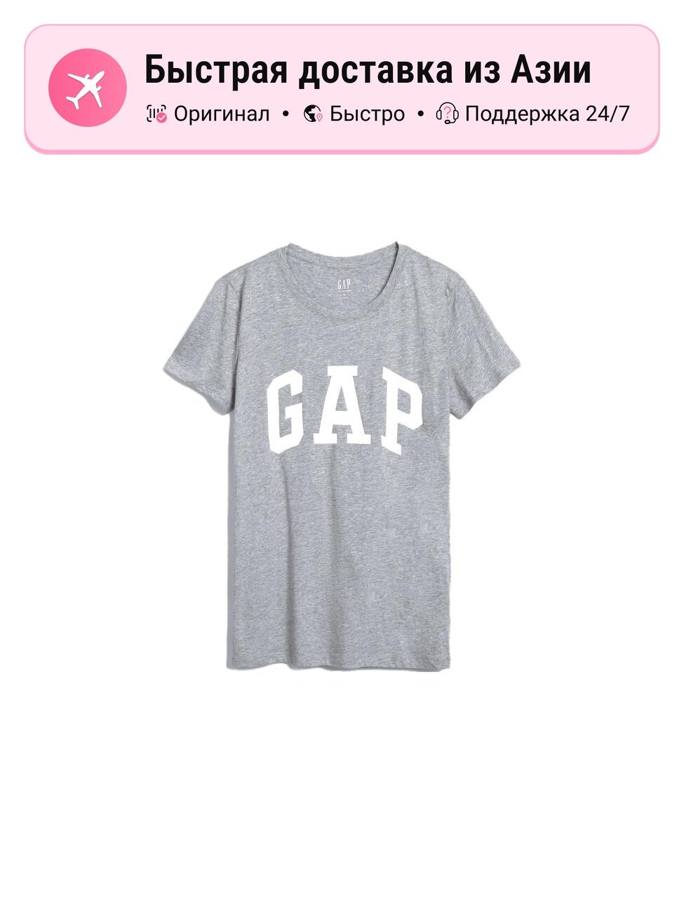 Футболка GAP GAP Basic